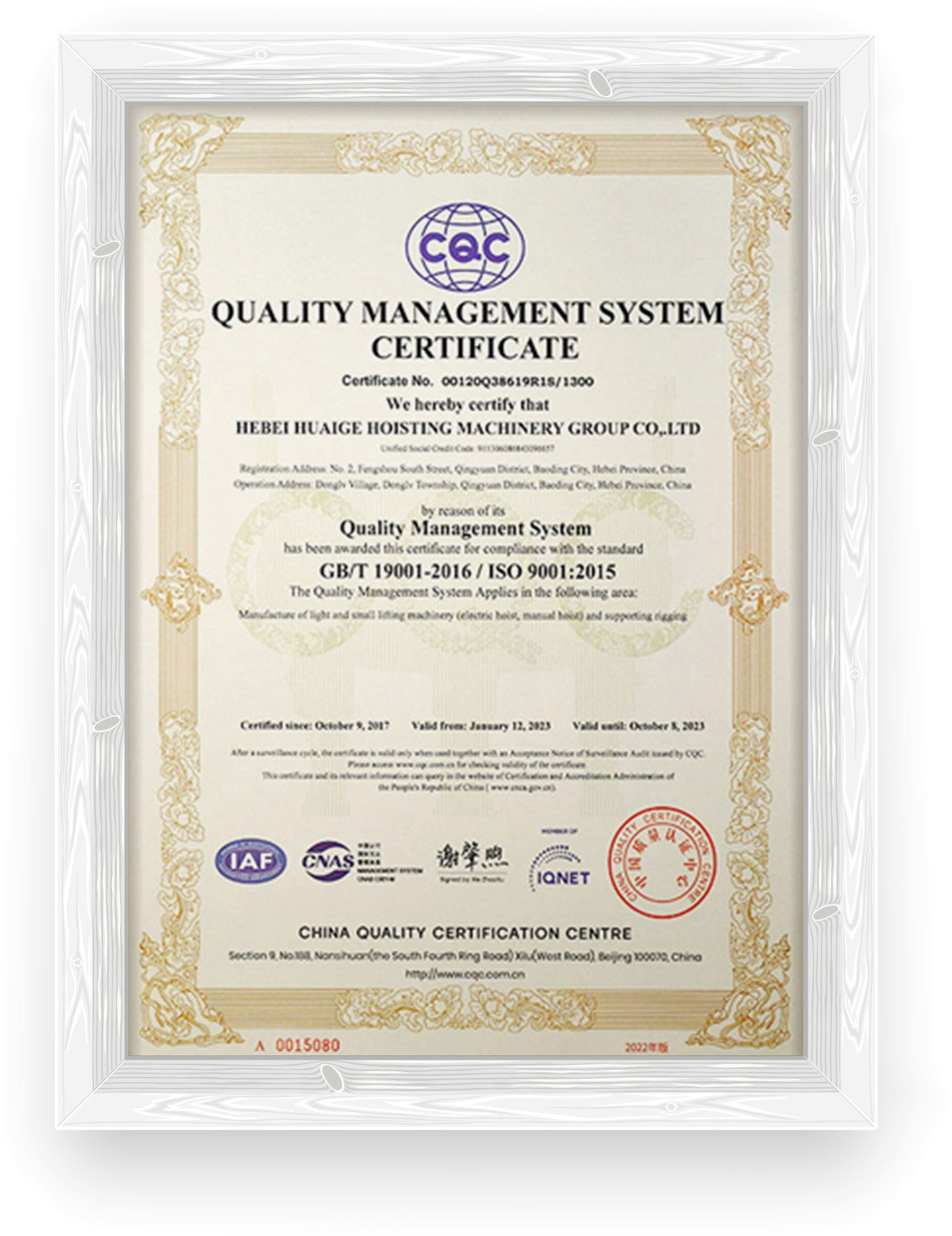 Certificate of quality