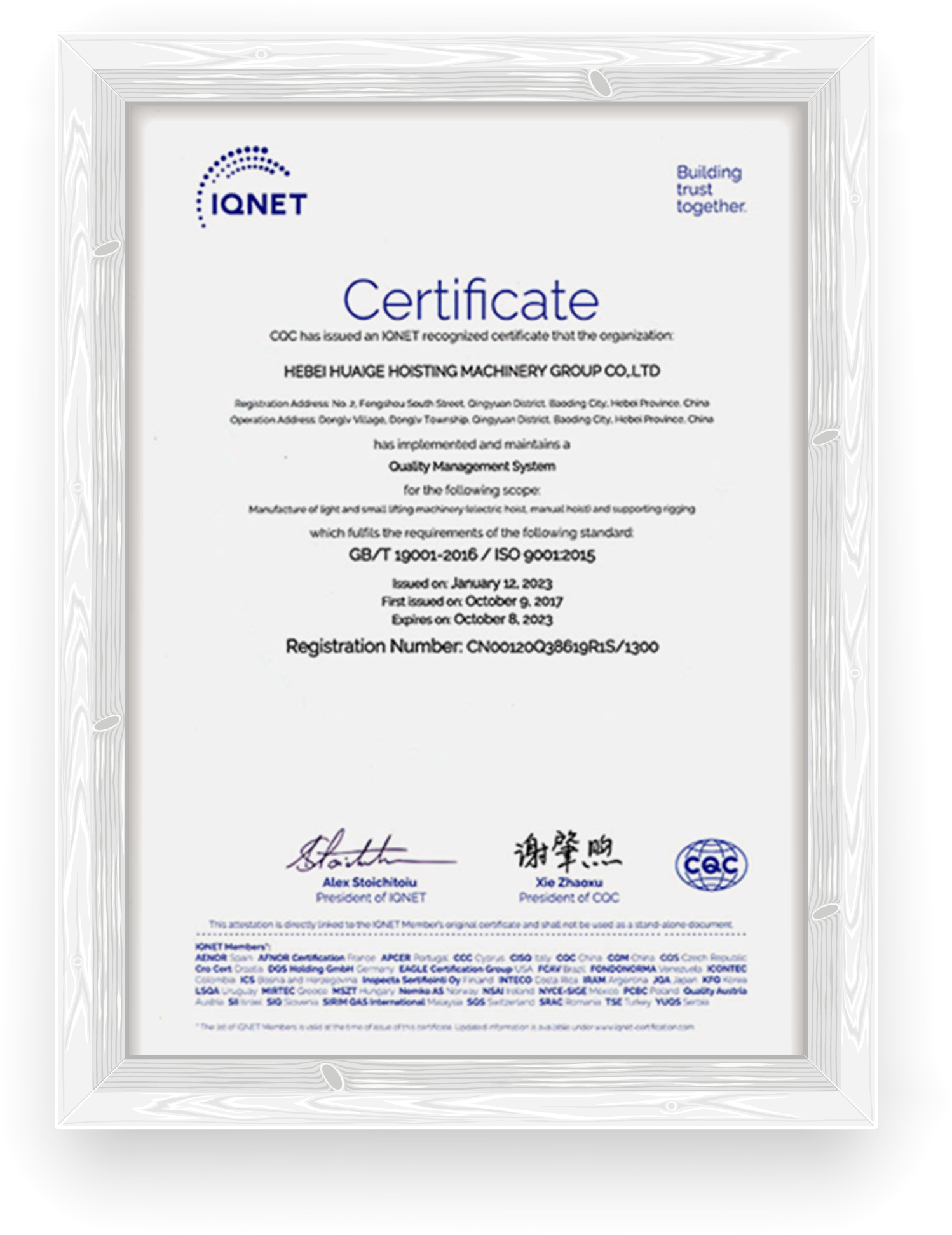 Certificate of quality